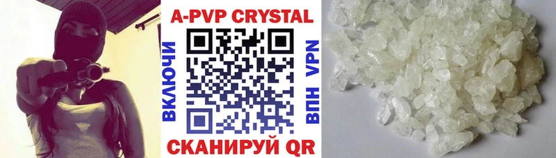 Alpha PVP VHQ Карасук