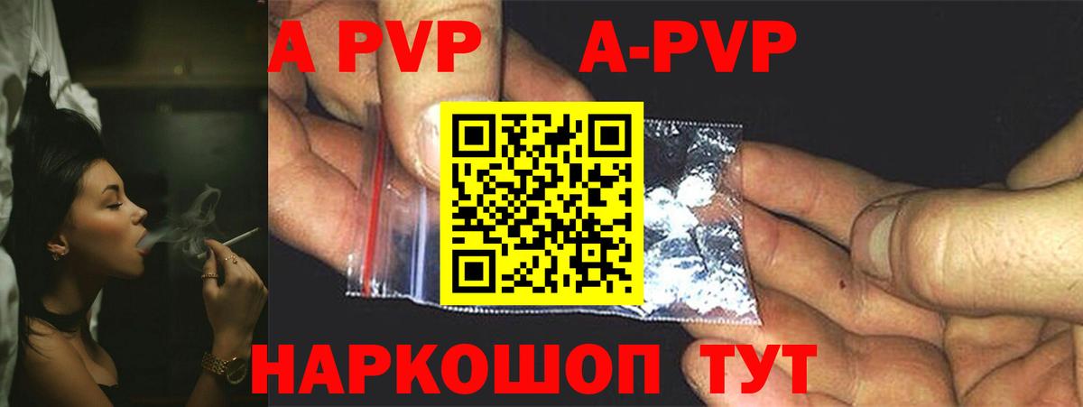 A PVP крисы CK Карасук