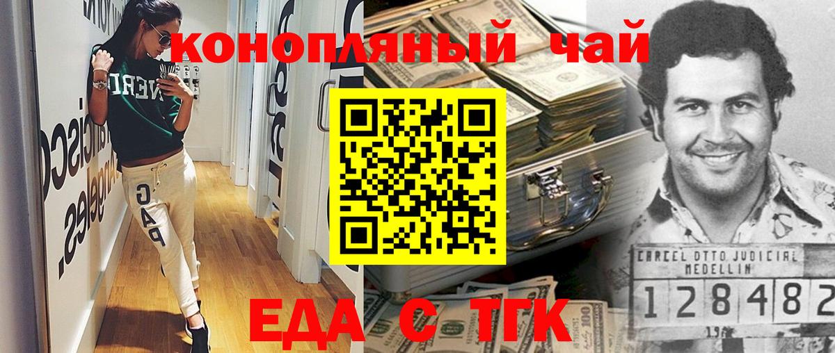 Карасук  Canna-Cookies марихуана  Вход с VPN 