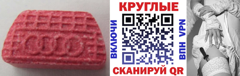 площадка формула  Карасук  Ecstasy 280мг  закладка 