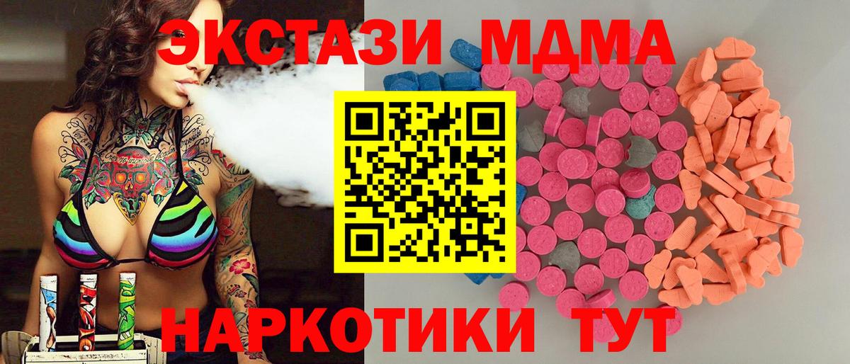 Ecstasy бентли  Экстази louis Vuitton  Вход с VPN  Карасук 