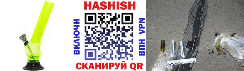 дарнет шоп  Карасук  ГАШ убойный 