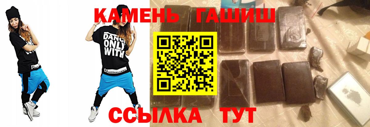 Гашиш  Вход с VPN  дарнет шоп  Гашиш Cannabis  ГАШИШ AMNESIA HAZE  Карасук 