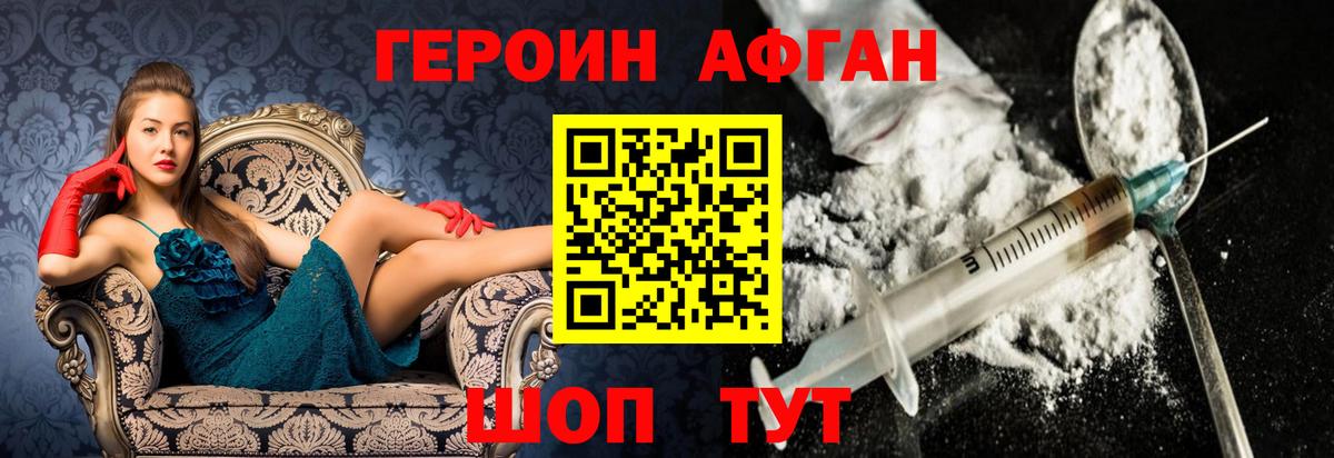 Карасук  ГЕРОИН гречка  ГЕРОИН  Вход с VPN 