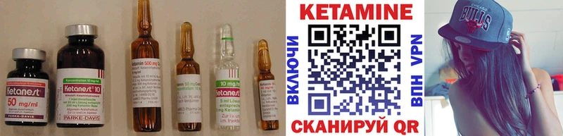 Кетамин VHQ  Карасук 