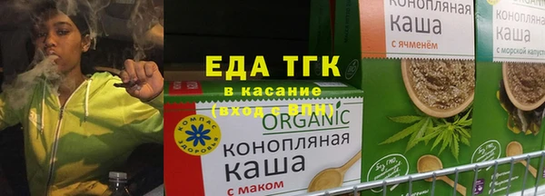 дистиллят марихуана Алексеевка
