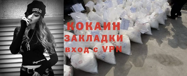 МДМА Семёнов