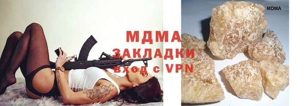 дистиллят марихуана Алексеевка