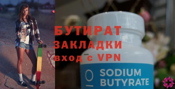 эйфоретик Алзамай