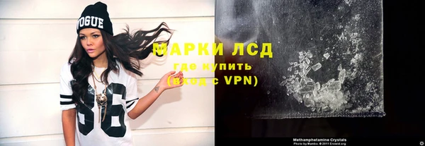 дистиллят марихуана Алексеевка