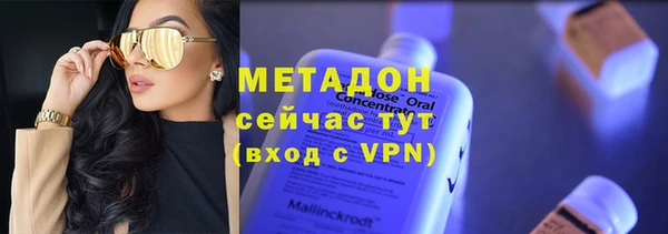 дистиллят марихуана Алексеевка