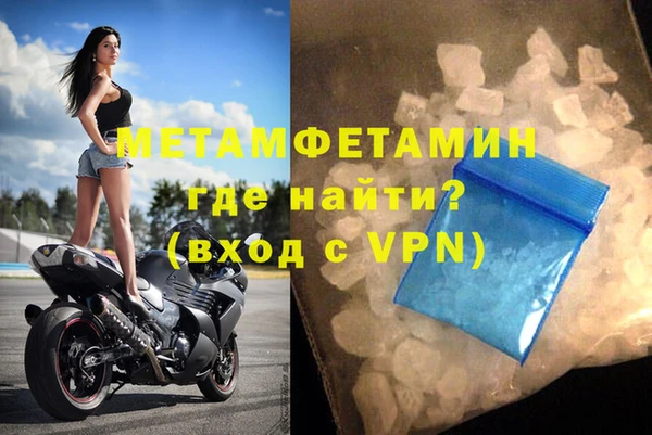 сатива Семилуки