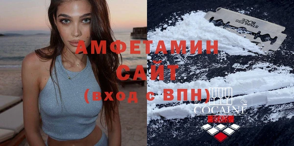 бутират Алексин