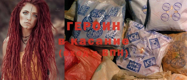бутират Алексин