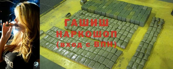 бутират Алексин
