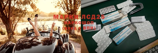 бутират Алексин