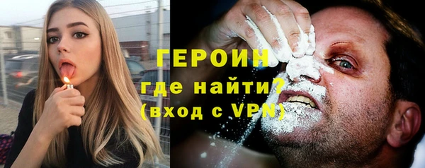 бутират Алексин