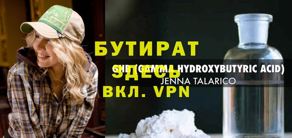 дистиллят марихуана Алексеевка