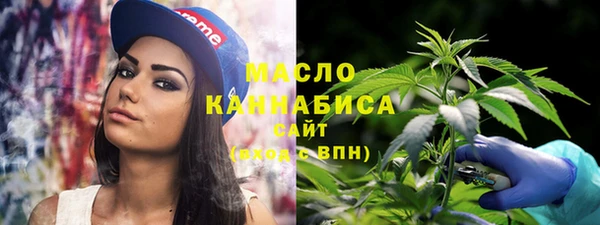 дистиллят марихуана Алексеевка
