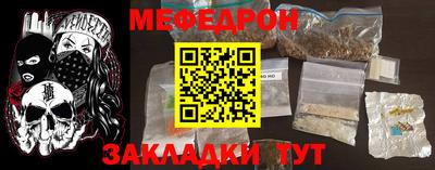 хмурый Нальчик