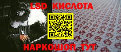 синтетический гашиш Нарткала