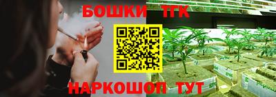 синтетический гашиш Нарткала
