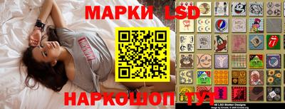 хмурый Нальчик