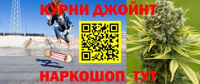 синтетический гашиш Нарткала