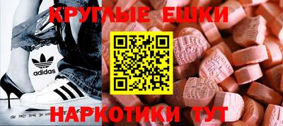 синтетический гашиш Нарткала