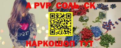 синтетический гашиш Нарткала