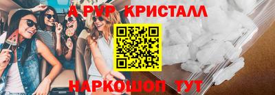 синтетический гашиш Нарткала