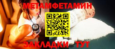 хмурый Нальчик