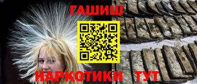 синтетический гашиш Нарткала