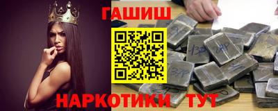 синтетический гашиш Нарткала