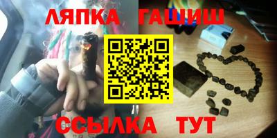 синтетический гашиш Нарткала
