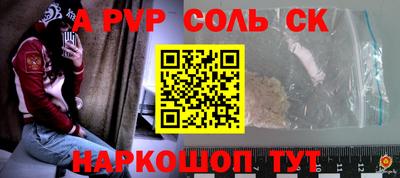 синтетический гашиш Нарткала