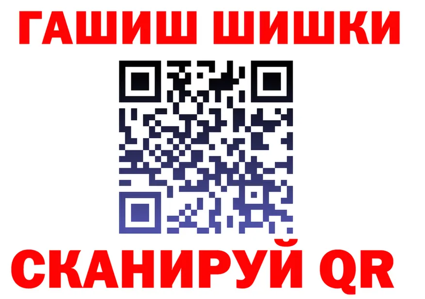 ГАШ Изолятор вход дарк нет мега Карасук