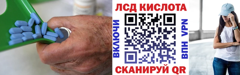 LSD-25 экстази кислота  Карасук 