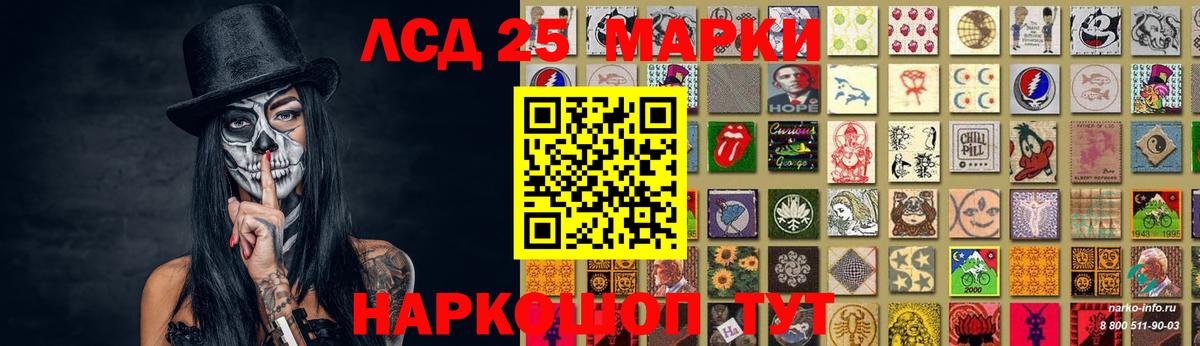 Карасук  LSD-25 экстази ecstasy  Вход с VPN  Лсд 25 экстази кислота 