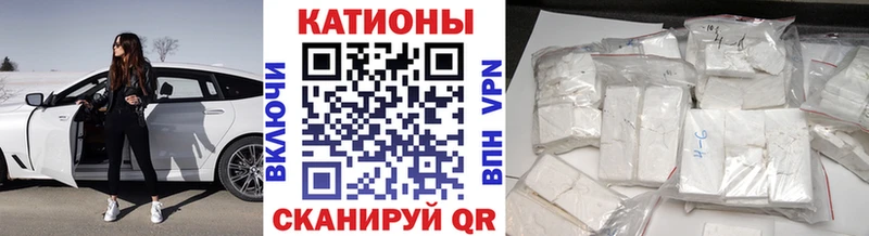 Меф мяу мяу  дарнет шоп  Карасук 