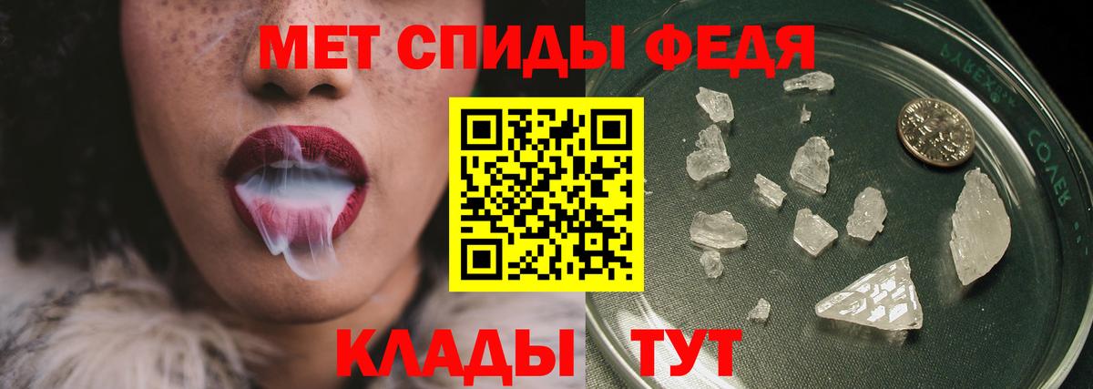 Первитин винт  Вход с VPN  Карасук 