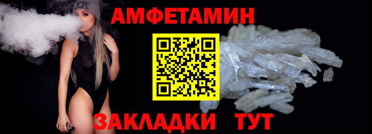 МЕТАМФЕТАМИН мет Карасук