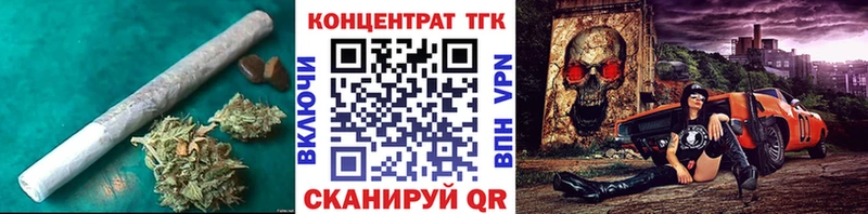 Дистиллят ТГК вейп с тгк  mega вход  Карасук 