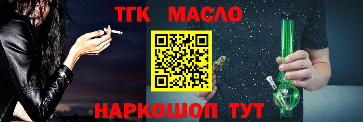 Дистиллят ТГК Wax Карасук