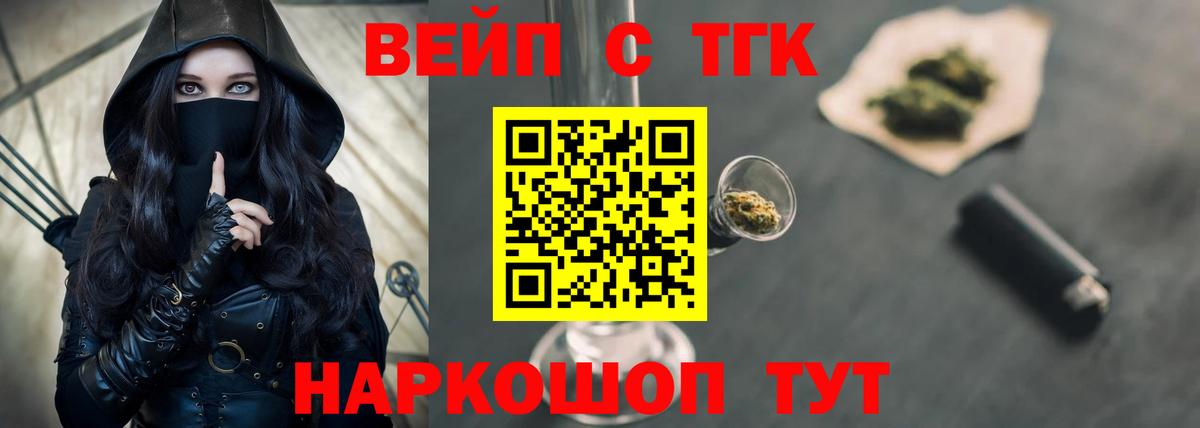 ГАШ Карасук