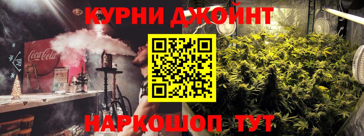 Канабис конопля  Марихуана план  Вход с VPN  Карасук  Каннабис MAZAR  МАРИХУАНА конопля 